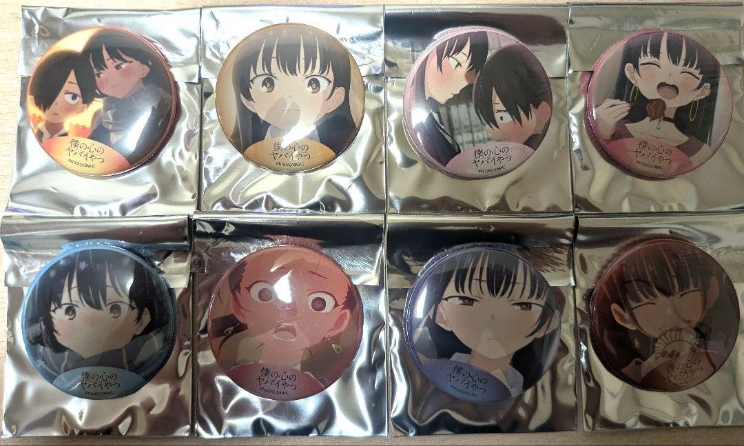 Amazon.co.jp: 僕ヤバ 僕の心のヤバイやつ 山田杏奈 缶バッジ03 全8種